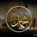 Nama Nabi Muhammad yang Tercantum di Kitab Agama Dunia