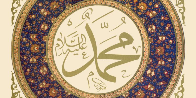 Shalawat Nabi Menurut Majelis Tarjih