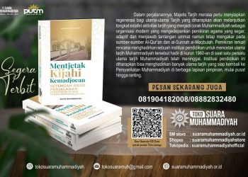 PUTM Terbitkan Buku Sejarah: ‘Mentjetak Kijahi Kemadjoean’