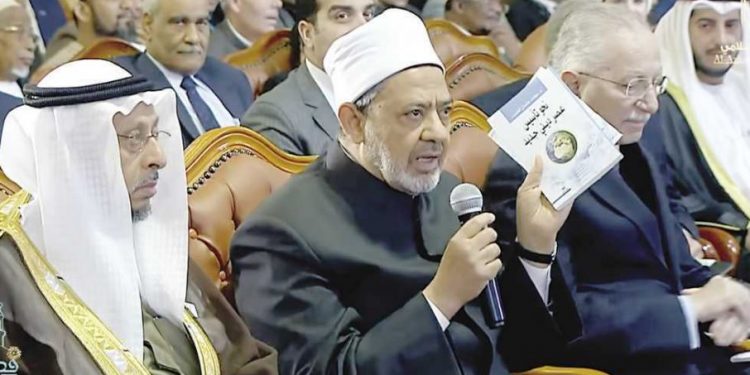 Hentikan Agresi Israel, MUI Dukung Sikap Syaikh al-Azhar dan Raja Yordania
