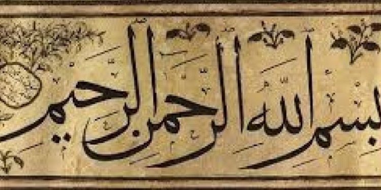 Tulisan ‘Bismillah’ Ditemukan Terukir di Marmer Berusia 195 juta tahun