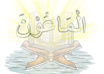 Kolom Imam Permadi: Teologi al-Ma’un untuk Menjawab Krisis Sosial-Ekologi