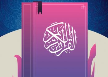 Apa Tujuan Majelis Tarjih Menyusun Naskah Fikih Wakaf Kontemporer?