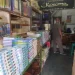 Menelusuri Toko Buku di Kampung Kauman
