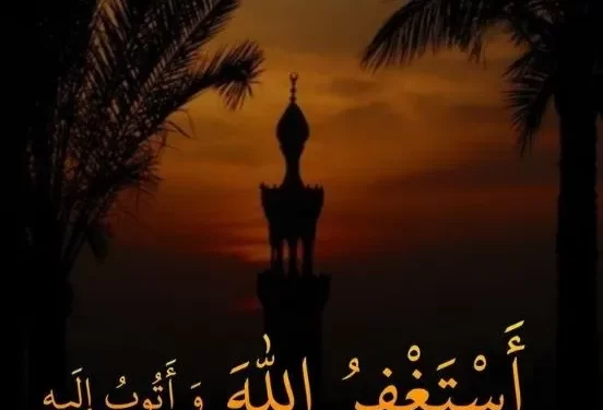 Khutbah Jum’at Keistimewaan Istighfar