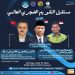 OIF UMSU dan Necmettin Erbakan University of Technology Turkey Adakan Webinar Internasional kaji kalender Islam global