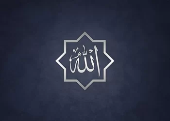 Khutbah Jum’at: Mencuri Perhatian Allah