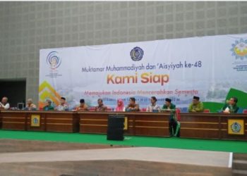 Ketua Umum PP Muhammadiyah Minta Penggembira Segera Mendaftarkan Diri