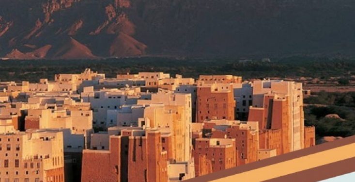 Hunian Nyaman di Dunia Islam