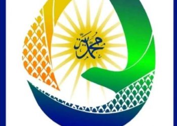 Logo Musywil ke 13 Muhammadiyah, Ini Maknanya