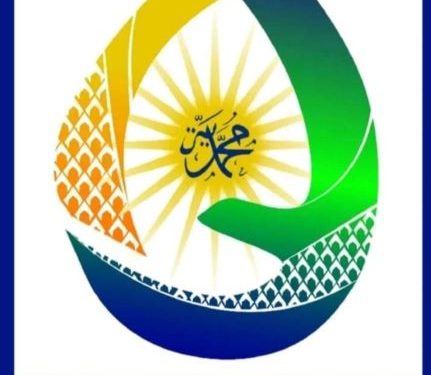 Logo Musywil ke 13 Muhammadiyah, Ini Maknanya