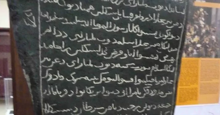 Bahasa Arab dalam Islamisasi Asia Tenggara