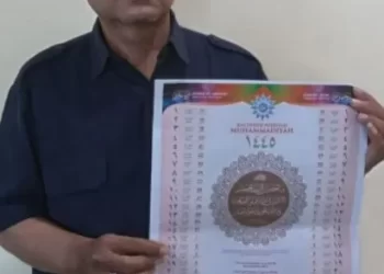 Warga Persyarikatan Wajib Miliki Kalender Hijriyah 1445