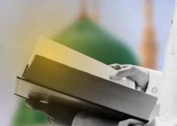 Sejarah Tradisi Penulisan Kitab Tafsir di Muhammadiyah