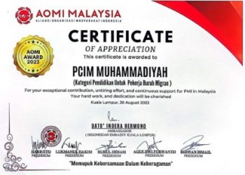 PCIM Malaysia Terima Penghargaan dari Aliansi Organisasi Masyarakat Indonesia