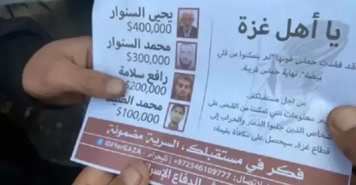 Hamas Ledek Israel: Kami Sibuk Memanggang Tank Merkava