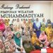 Pimpinan Wilayah ‘Aisyiyah Sumatera Utara Menggelar Pengajian dan Buka Puasa Bersama
