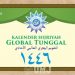 Respons PBNU dan Kemenag soal Kalender Hijriah Global Muhammadiyah