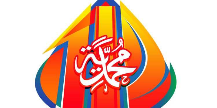 PP Muhammadiyah Bangun Sinergi Sistem Penyelenggaraan Tanwir 2024