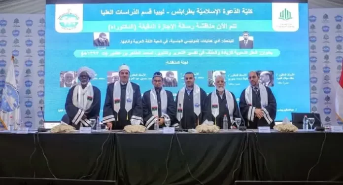 Ustaz Adi Hidayat Raih Summa Cum Laude dalam Sidang Desertasi Doktor di Tripoli, Libya