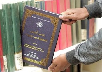 Perkembangan Tafsir At-Tanwir, Ditargetkan Selesai 30 Juz Tahun 2027